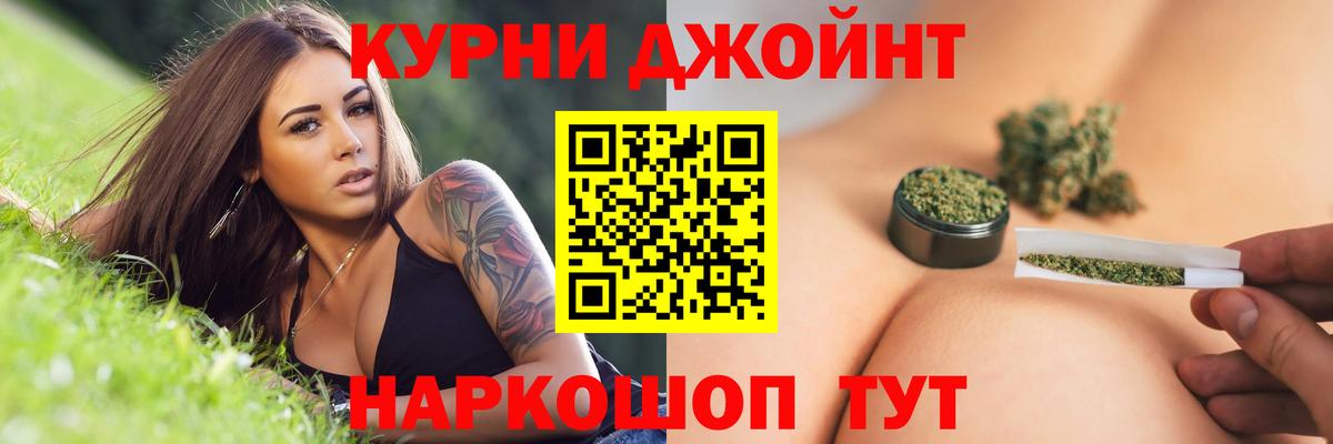 Гуково  МАРИХУАНА марихуана  Вход с VPN  Марихуана план  Бошки марихуана гибрид  Бошки марихуана ГИДРОПОН 