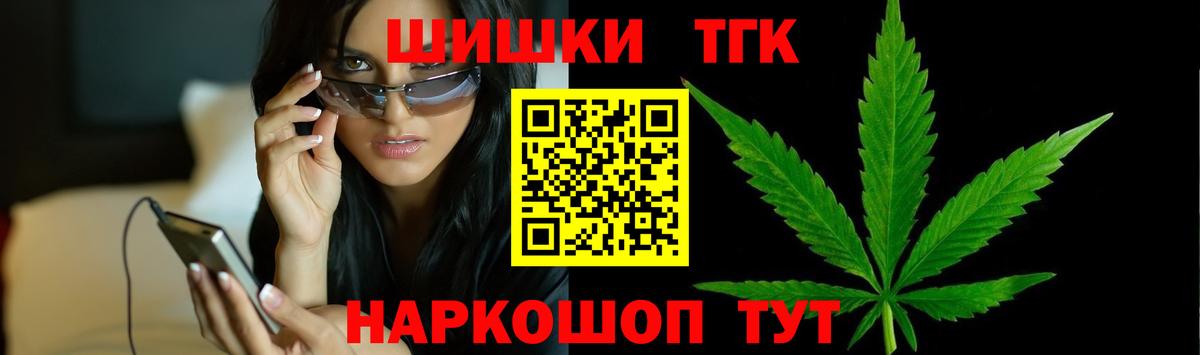 Каннабис  ЭКСТАЗИ  Гуково  Меф   Вход с VPN  Сколько стоит  Конопля  Cocaine 